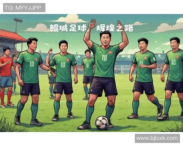 大连足球队奋战新赛季展现团队精神与拼搏精神的决心与信念