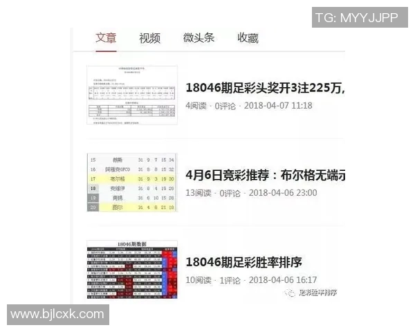 竞彩足球胜平负计算器助你精准分析赛事结果提升投注胜率的实用工具